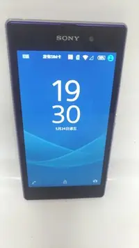 在飛比找Yahoo!奇摩拍賣優惠-Sony Xperia  Z1  九成新 使用功能正常金屬機