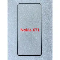 在飛比找蝦皮購物優惠-Nokia X71 鋼化玻璃滿版 諾基亞 TA-1167 全