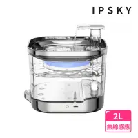 在飛比找momo購物網優惠-【IPSKY】智能無線寵物飲水機 貓咪飲水器 自動飲水器(自