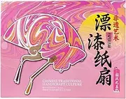 Handheld Lacquer Fan,Colorful Chinese Fan | Portable Indoor Home Decoration, Reusable Art Supplies for Party, Wedding, Church