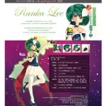 【現貨/特價】VOLKS DDS RANKA LEE / 蘭卡．李