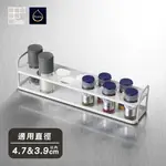 【日本和平】FLOWTO桌上型調味瓶收納架 RG-0473 白色
