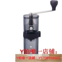 在飛比找Yahoo!奇摩拍賣優惠-HARIO日本便攜式手搖磨豆機手動咖啡豆研磨機陶瓷磨芯手磨咖