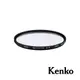 【Kenko】懷舊系列濾鏡 Nostaltone Blue 49/52/55/58/62/67/72/77/82mm 正成公司貨