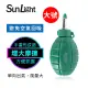 【SunLight】BW-130G 手榴彈造型空氣球(可站立/高風力/不回吸/硅膠材質)