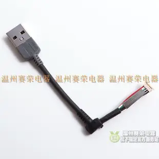 索尼 CX320 CX380 CX390 PJ220 PJ230 PJ380 機身USB線數據充電線【吉星】