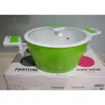MONETA 義大利製 PANTONE UNIVERSE 系列湯鍋 (含蓋)