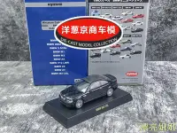 在飛比找Yahoo!奇摩拍賣優惠-熱銷 模型車 1:64 京商 kyosho 寶馬 BMW M