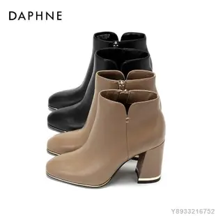 SUMEA 【限量搶購】Daphne/達芙妮冬新款潮流短靴 簡約優雅氣質舒適粗跟及踝靴女