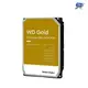 昌運監視器 WD Gold 1TB 3.5吋 金標 企業級硬碟 (WD1005FBYZ) (10折)
