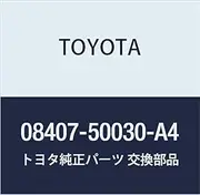Toyota Genuine Parts FRAME SET LICENSE Part Number 08407-50030-A4
