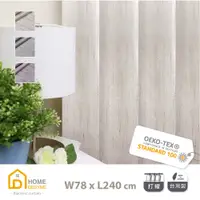 在飛比找PChome24h購物優惠-【Home Desyne】台灣製 流金線條遮光窗簾隔間簾單片