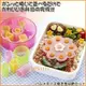 asdfkitty*日本TORUNE 花朵起司壓模含收納盒-可壓蔬菜-蛋皮-火腿-吐司-做餅乾-正版
