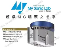 在飛比找Yahoo!奇摩拍賣優惠-【熱賣精選】全新行貨 My Sonic Lab Eminen