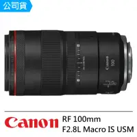 在飛比找momo購物網優惠-【Canon】RF 100mm F2.8L Macro IS