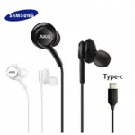 福利品 三星AKG耳機 SAMSUNG S20+ NOTE10 S20線控耳機 TYPE-C接口