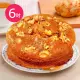 【樂活e棧】生日快樂蛋糕-香蕉核桃蛋糕2顆(6吋/顆-預購)