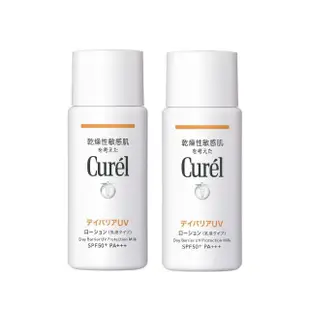 【Curel 珂潤官方直營】潤浸保濕防曬乳 臉 身體用 1+1組(SPF50 60ml*2)