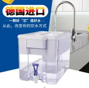 凈水壺德國原裝BRITA/碧然德OPTIMAX過濾凈化水桶水箱家用凈水壺器8.5L 家 夏洛特居家名品