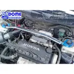 『整備區』D.R DOME RACING CIVIC 6代 EK K8 引擎室拉桿 高強度鋁合金 前上拉 拉桿