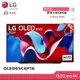 LG樂金 65型 極緻OLED evo 4K AI智慧聯網顯示器OLED65C4PTA(贈雙好禮)