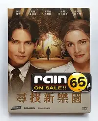 在飛比找Yahoo!奇摩拍賣優惠-⊕Rain65⊕正版DVD【尋找新樂園】-頭號公敵-強尼戴普