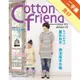 Cotton friend手作誌18：秋天的新味道 夏布秋作．微涼感手作服[二手書_良好]11315529019 TAAZE讀冊生活網路書店