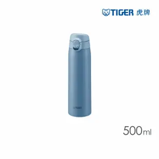 【TIGER虎牌】夢重力買1送1_彈蓋旋蓋不鏽鋼保溫瓶 500+500ml(MCT-T050/MMZ-K050保溫杯)