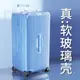 適用日默瓦保護套trunk plus31寸33寸rimowa行李箱essential箱套