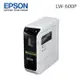 【EPSON】LW-600P 全台唯一智慧型藍芽手寫標籤機