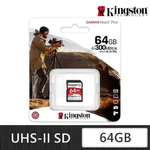 【Kingston 金士頓】CanvasReactPlus SD SDR2/64GB 記憶卡(SDR2/64GB)