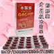 小翰館 專業賣家-大漢生技 木鱉果粉素食膠囊 30入 (每顆500毫克)HACCP/ISO22000 (9.2折)