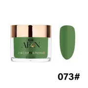AEON SNS Gelish Dip Dipping & Acrylic Nail Powder - 073 56g
