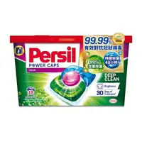 在飛比找大樹健康購物網優惠-【Persil寶瀅】三合一護色款 洗衣膠囊（13入）(效期2