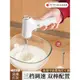 日本打蛋器電動家用小型淡奶油打發器雞蛋蛋糕機烘焙工具攪拌棒