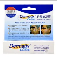 在飛比找蝦皮購物優惠-Dermatix Ultra 倍舒痕凝膠 美國進口公司貨 疤