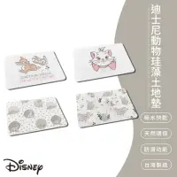 在飛比找momo購物網優惠-【SONA森那家居】Disney 迪士尼經典動物系列珪藻土地