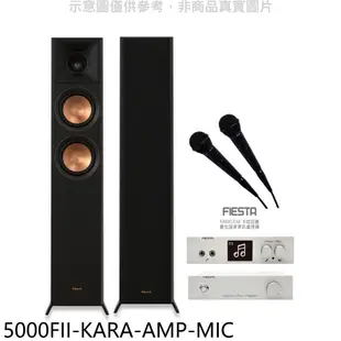 Klipsch+Fiesta【5000FII-KARA-AMP-MIC】雲端卡拉OK組合音響(含標準安裝) 歡迎議價