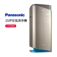 在飛比找ETMall東森購物網優惠-登記送3%樂透金【Panasonic 國際牌】新一級能源效率