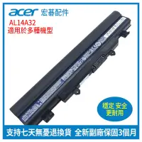 在飛比找蝦皮購物優惠-全新宏碁 Acer E5-521G/531/551/571/