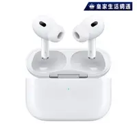 在飛比找蝦皮商城優惠-AirPods Pro 2 最新款USB-C 全新未拆封原廠