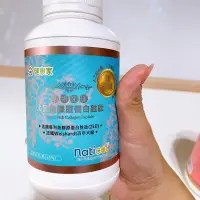 在飛比找蝦皮購物優惠-現貨快速出貨 w新零售 健康家 法國魚膠原蛋白 2000道爾