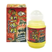 在飛比找松果購物優惠-【金牌】龍金門一條根滾珠凝露40ml (5.9折)