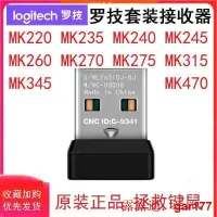 在飛比找露天拍賣優惠-現貨MK295mk235mk275mk345mk240mk2