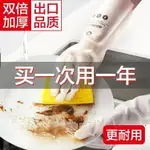 丁晴橡膠手套勞保耐磨加厚工作干活防護手套耐高溫防水防油薄款白 99購物節