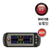 在飛比找Yahoo!奇摩拍賣優惠-【ORO】W410B 省電型 無線胎壓偵測器TPMS 胎內_