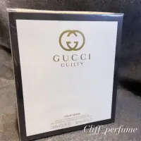 在飛比找蝦皮購物優惠-【克里夫香水】Gucci Guilty 金色罪愛女性淡香精禮