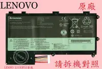 在飛比找Yahoo奇摩拍賣-7-11運費0元優惠優惠-聯想 Lenovo ThinkPad T430U 45N10