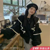 在飛比找momo購物網優惠-【AS 假日泳裝】針織外套 荷葉邊設計 韓版上衣 DR369