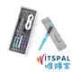 WITSPAL 唯賜寶 智能正姿筆(全方位語音版)-晴空藍+羊毛氈筆套(質感灰)